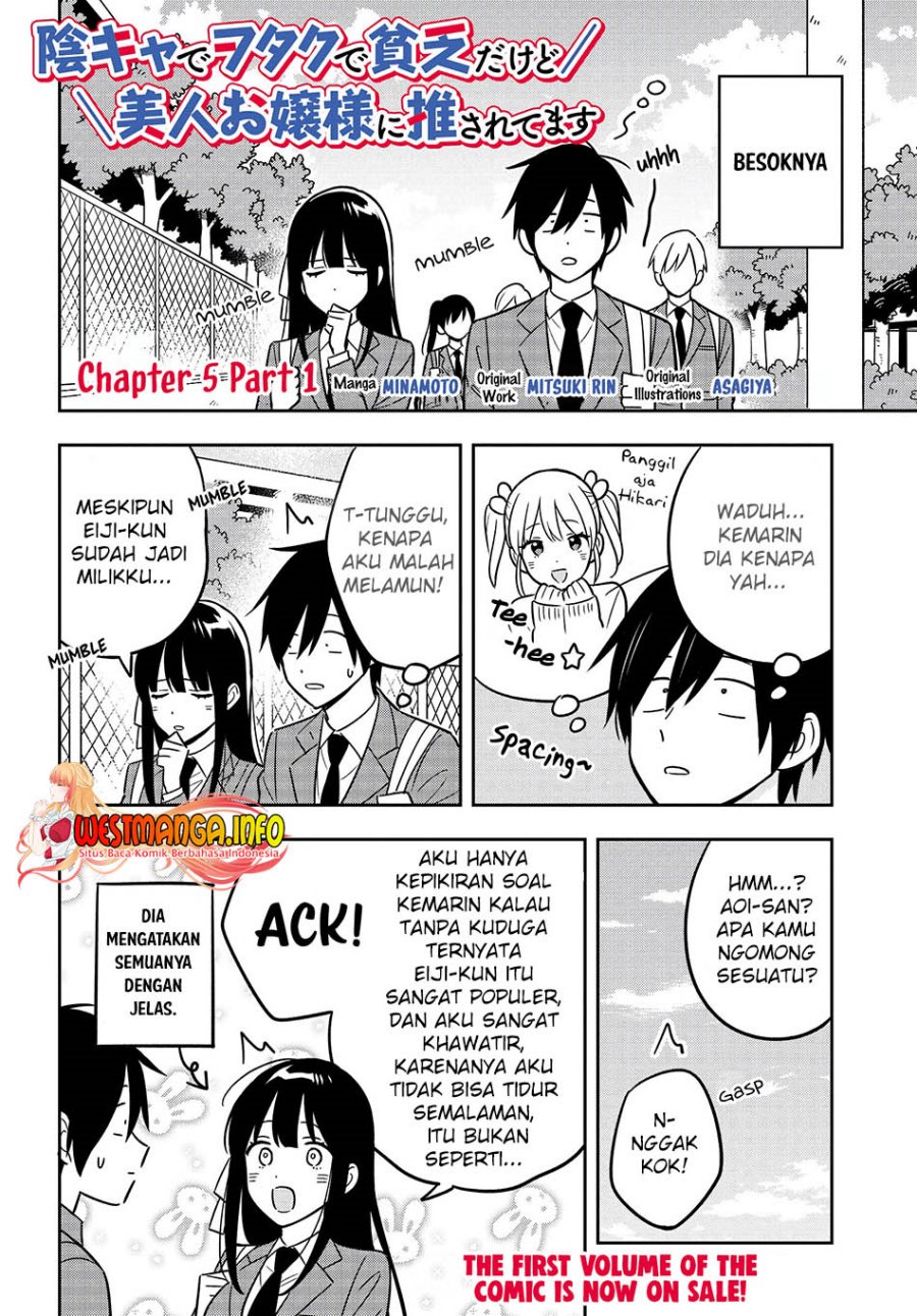 Inkya de Wotaku de Binbou Dakedo Bijin Ojou-sama ni Osaretemasu Chapter 05.2 Gambar 3