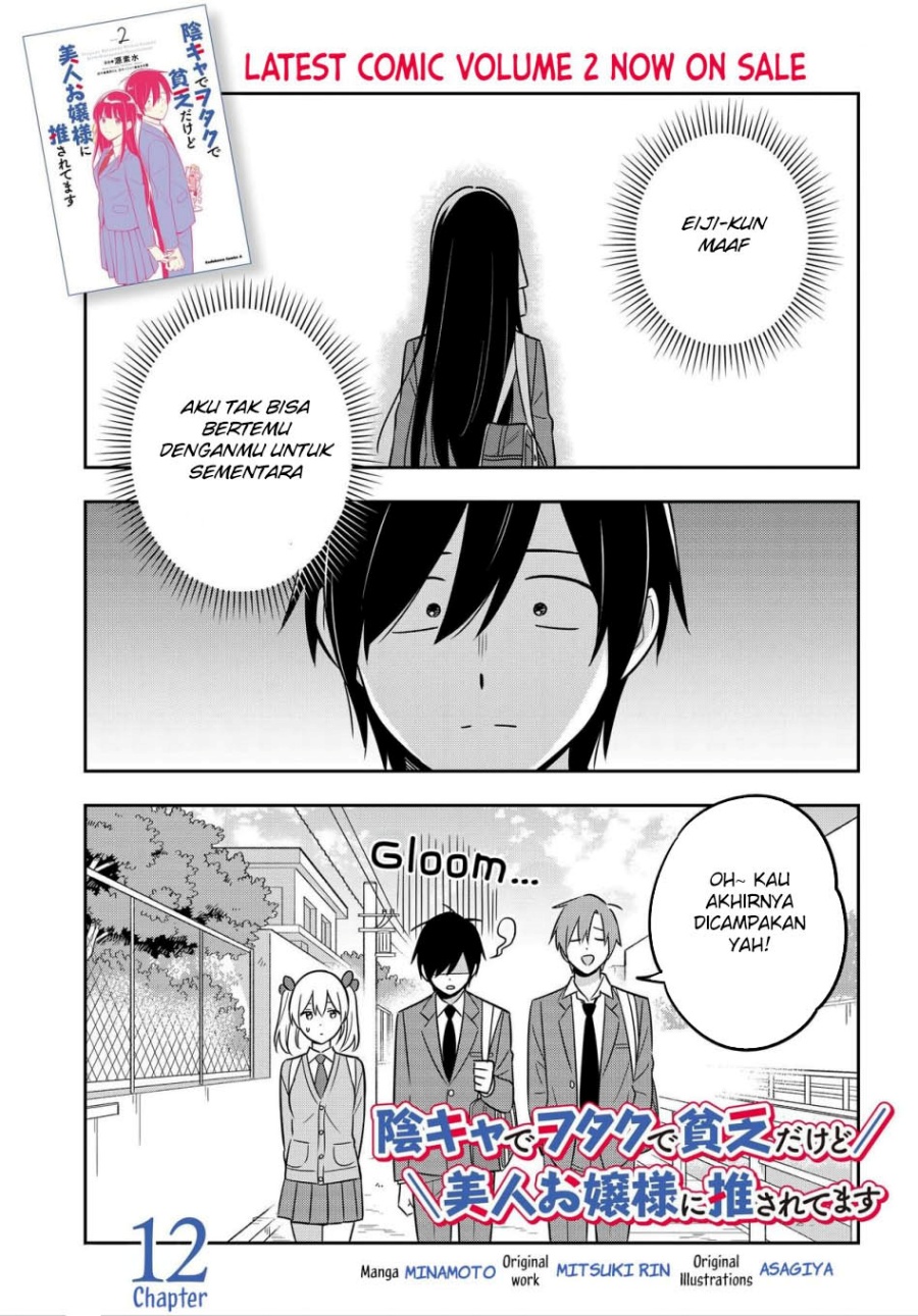 Inkya de Wotaku de Binbou Dakedo Bijin Ojou-sama ni Osaretemasu Chapter 12 Gambar 2