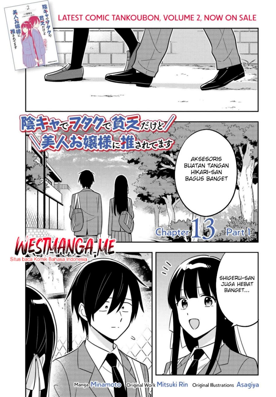 Inkya de Wotaku de Binbou Dakedo Bijin Ojou-sama ni Osaretemasu Chapter 13.1 Gambar 2