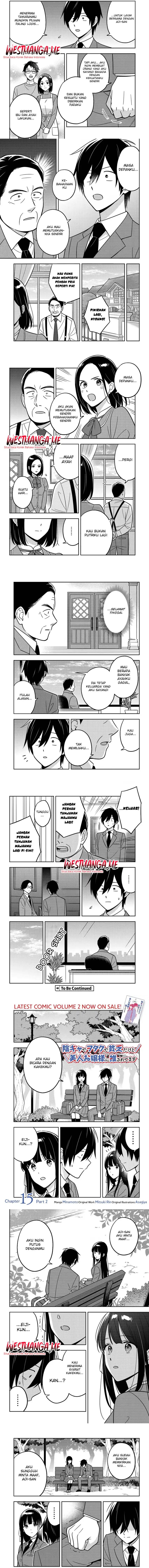 Inkya de Wotaku de Binbou Dakedo Bijin Ojou-sama ni Osaretemasu Chapter 15 Gambar 2