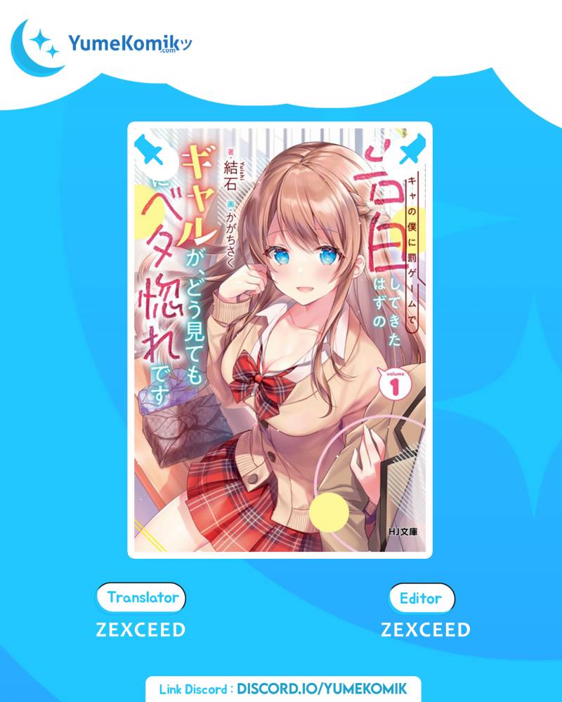 Inkya no Boku ni Batsu Game ni Kokuhaku Shitekita Hazu no Gyaru ga, Doumitemo Boku ni Betahore Desu Chapter 03 Gambar 1