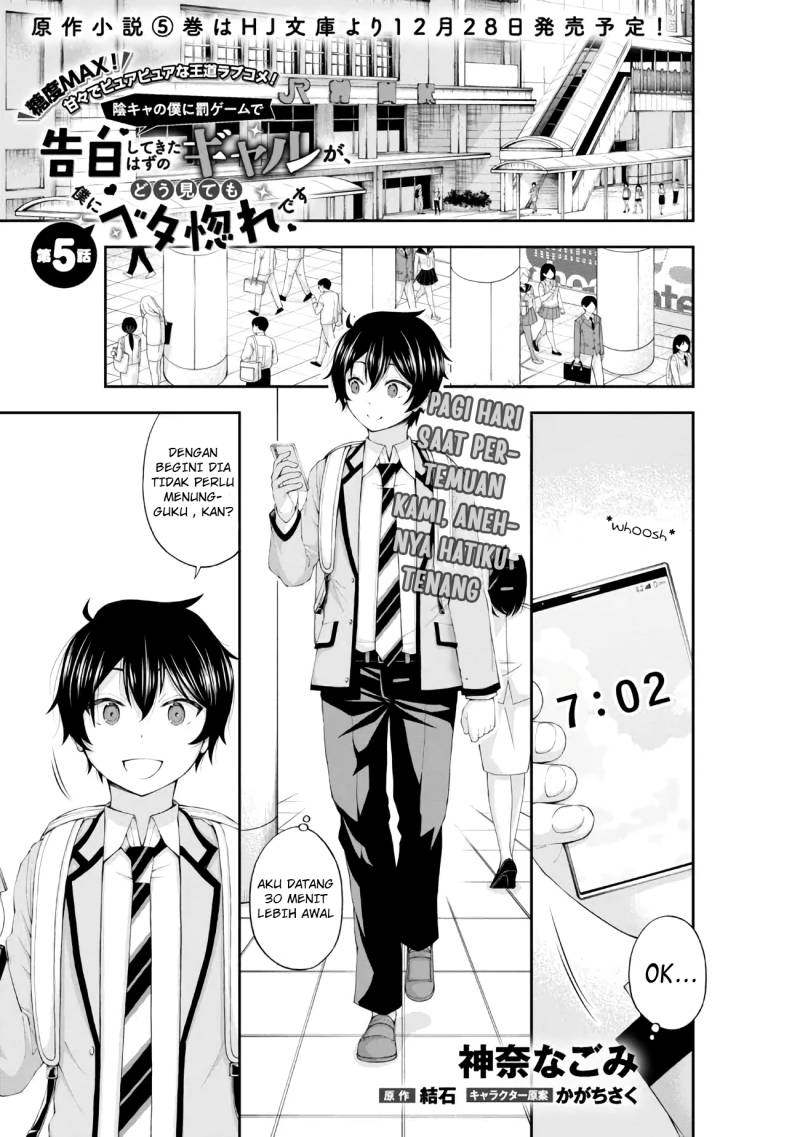 Inkya no Boku ni Batsu Game ni Kokuhaku Shitekita Hazu no Gyaru ga, Doumitemo Boku ni Betahore Desu Chapter 05 Gambar 2