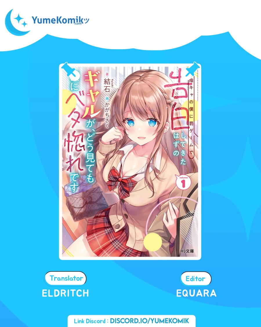 Inkya no Boku ni Batsu Game ni Kokuhaku Shitekita Hazu no Gyaru ga, Doumitemo Boku ni Betahore Desu Chapter 06 Gambar 1