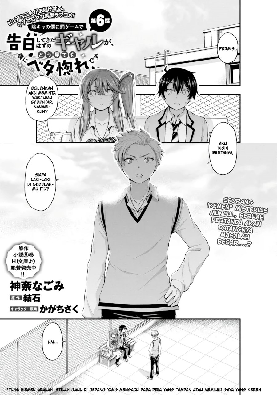 Inkya no Boku ni Batsu Game ni Kokuhaku Shitekita Hazu no Gyaru ga, Doumitemo Boku ni Betahore Desu Chapter 06 Gambar 2