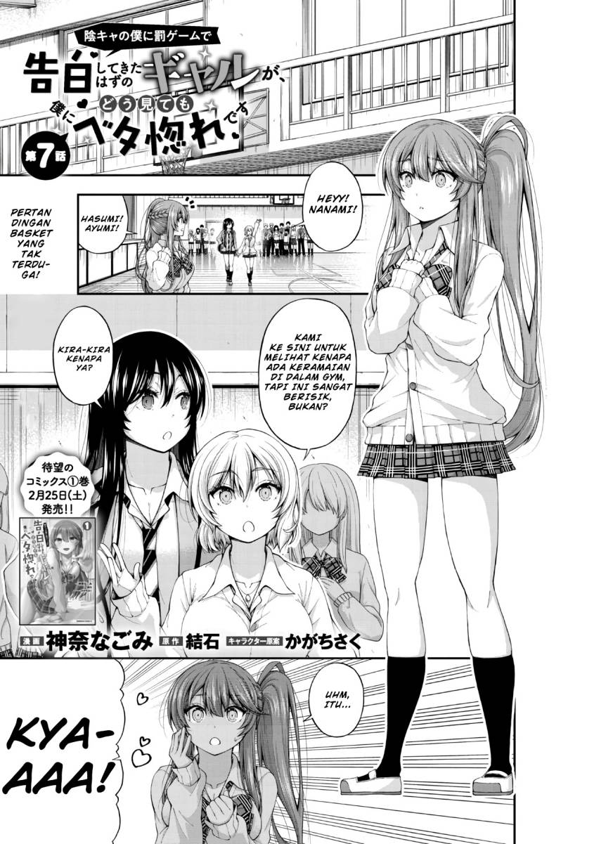Inkya no Boku ni Batsu Game ni Kokuhaku Shitekita Hazu no Gyaru ga, Doumitemo Boku ni Betahore Desu Chapter 07 Gambar 2