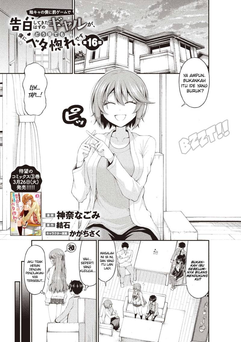 Inkya no Boku ni Batsu Game ni Kokuhaku Shitekita Hazu no Gyaru ga, Doumitemo Boku ni Betahore Desu Chapter 16 Gambar 2