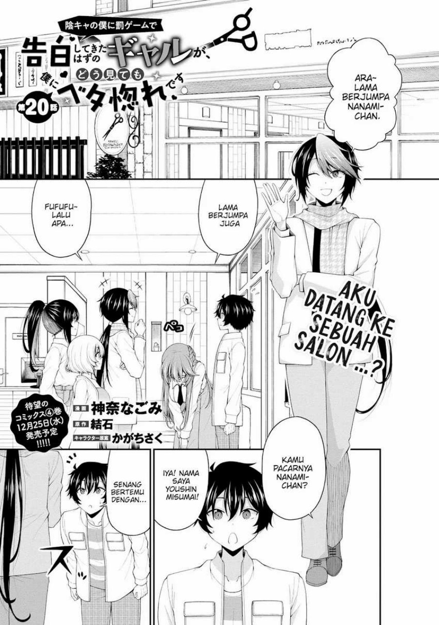 Inkya no Boku ni Batsu Game ni Kokuhaku Shitekita Hazu no Gyaru ga, Doumitemo Boku ni Betahore Desu Chapter 20 Gambar 2