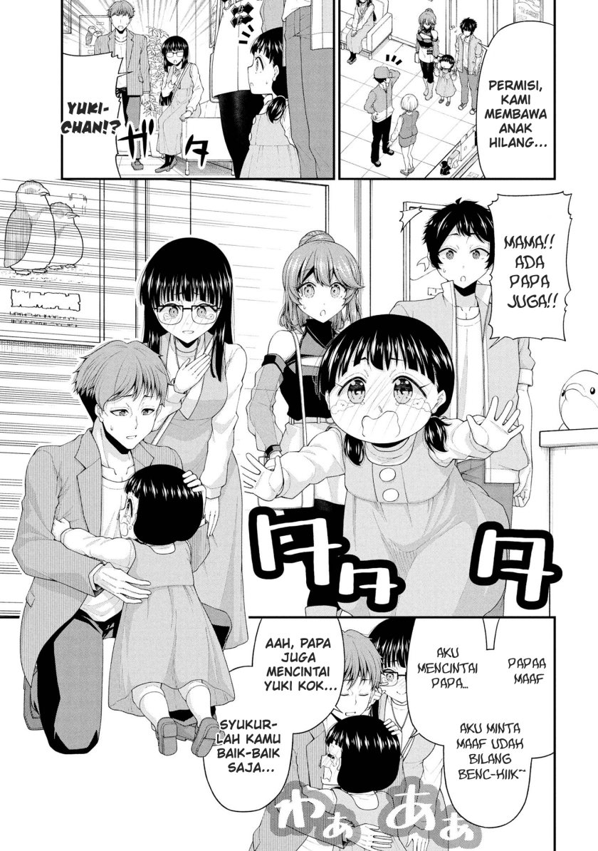 Inkya no Boku ni Batsu Game ni Kokuhaku Shitekita Hazu no Gyaru ga, Doumitemo Boku ni Betahore Desu Chapter 22 Gambar 23