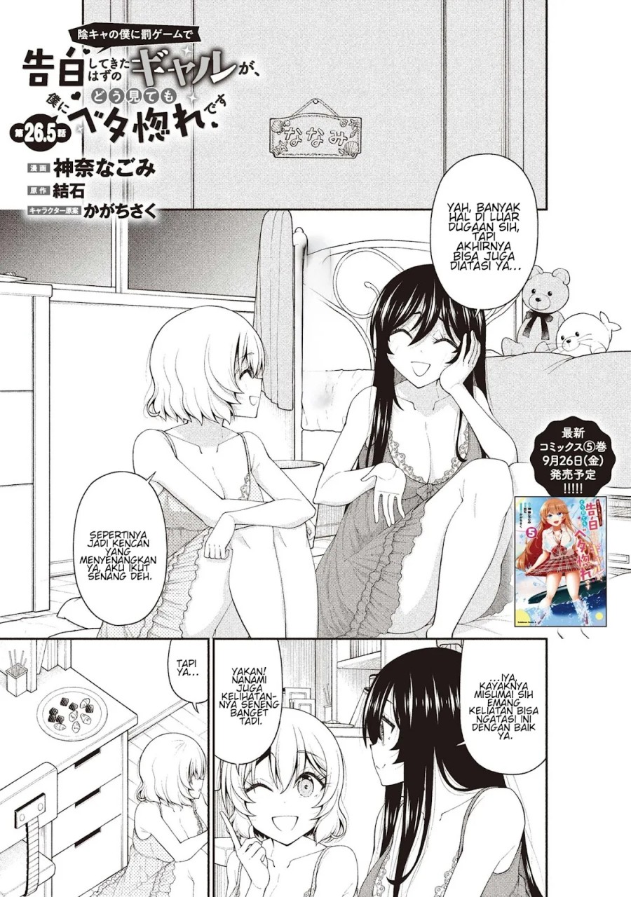Inkya no Boku ni Batsu Game ni Kokuhaku Shitekita Hazu no Gyaru ga, Doumitemo Boku ni Betahore Desu Chapter 26.5 Gambar 2