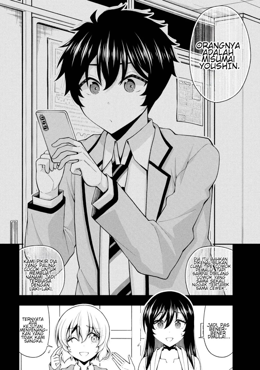 Inkya no Boku ni Batsu Game ni Kokuhaku Shitekita Hazu no Gyaru ga, Doumitemo Boku ni Betahore Desu Chapter 26.5 Gambar 17