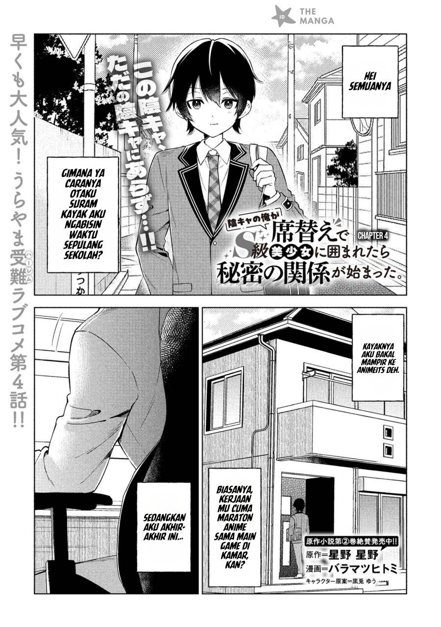 Inkya no ore ga sekigae de S-kyu bishoujo ni kakomaretara himitsu no kankei ga hajimatta Chapter 04 Gambar 2
