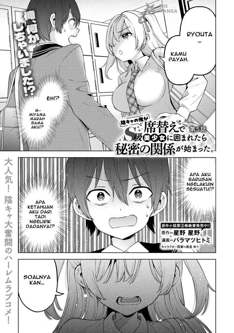 Inkya no ore ga sekigae de S-kyu bishoujo ni kakomaretara himitsu no kankei ga hajimatta Chapter 05 Gambar 2