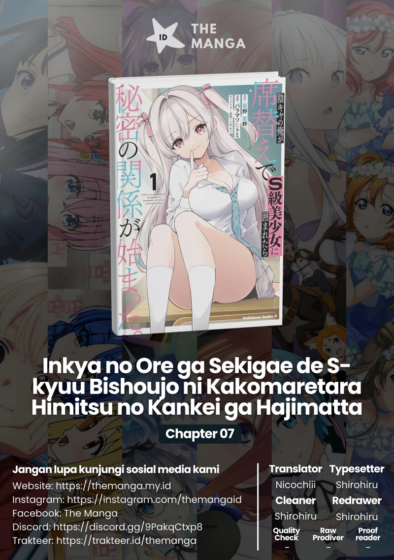 Inkya no ore ga sekigae de S-kyu bishoujo ni kakomaretara himitsu no kankei ga hajimatta Chapter 07 Gambar 1
