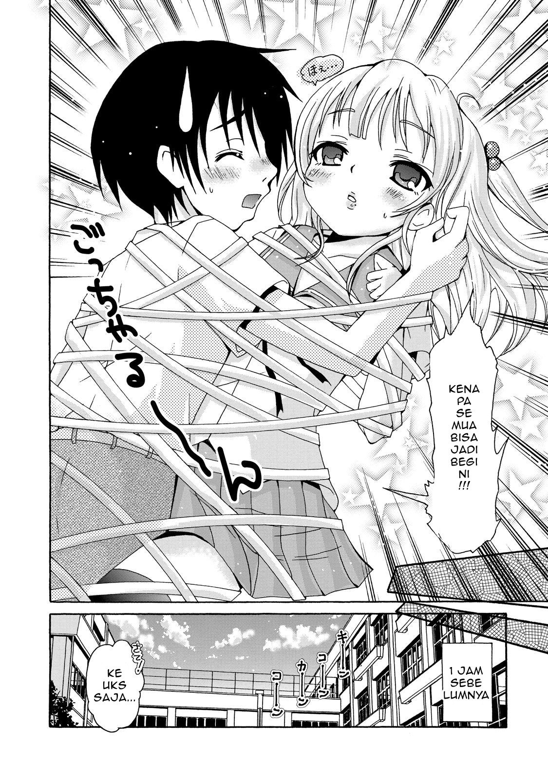 Innocent☆Angel ~Yotsuba Masumi’s Otoko no Ko Collection Chapter 02 Gambar 3