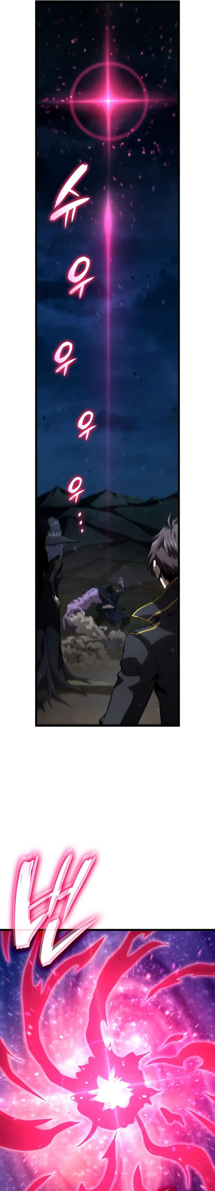 Insanely-Talented Player Chapter 89 Gambar 18