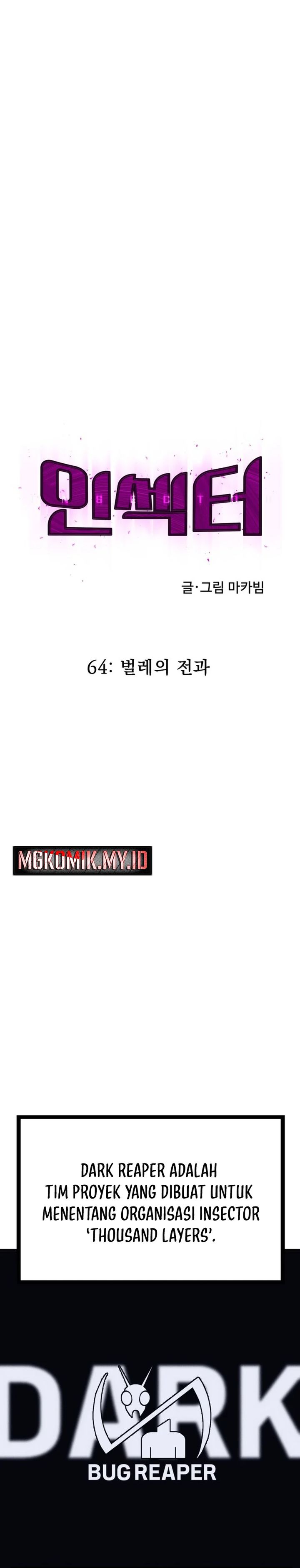 Insector Chapter 64 Gambar 5