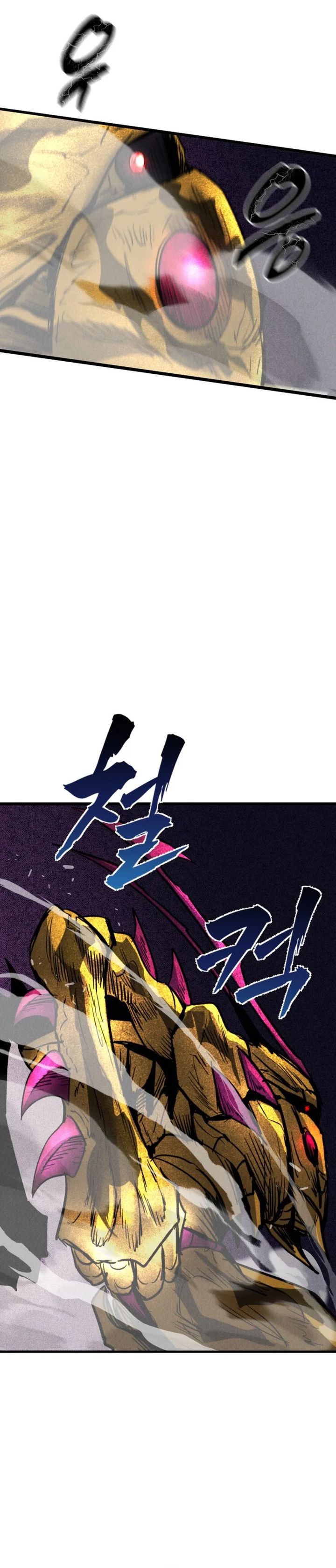 Insector Chapter 71 Gambar 5