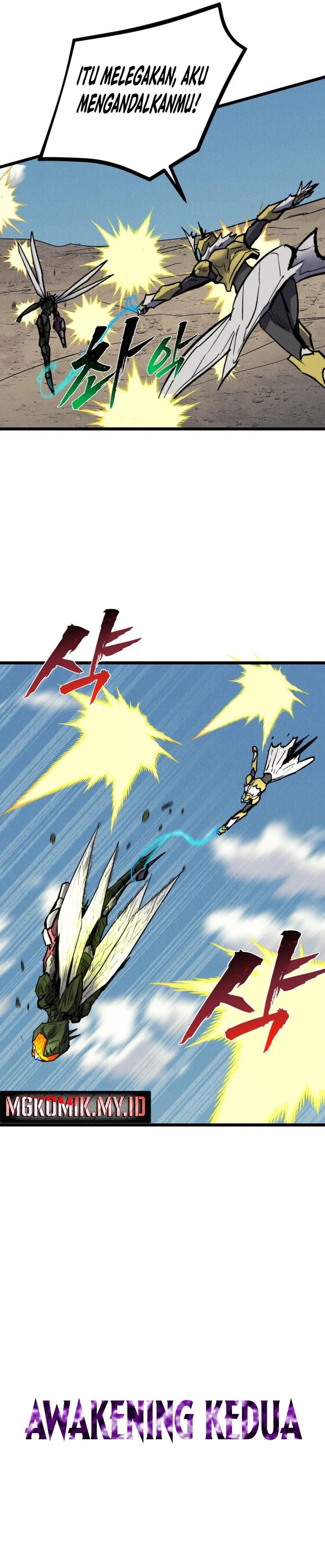 Insector Chapter 71 Gambar 8