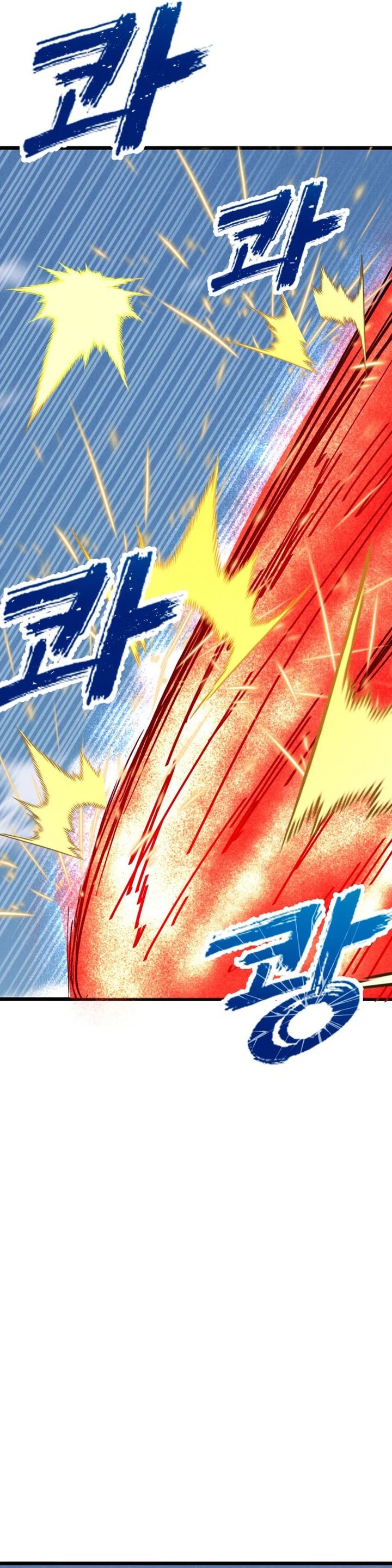 Insector Chapter 71 Gambar 12