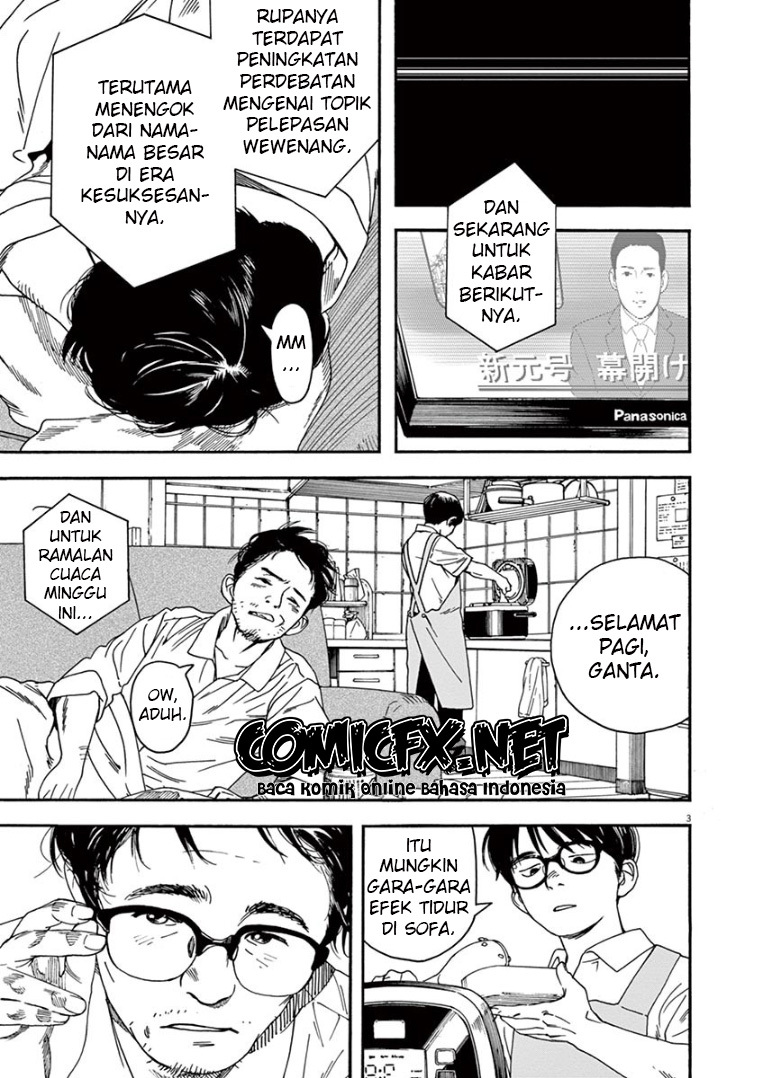Insomniacs After School (Kimi wa Houkago Insomnia) Chapter 04 Fix Gambar 5