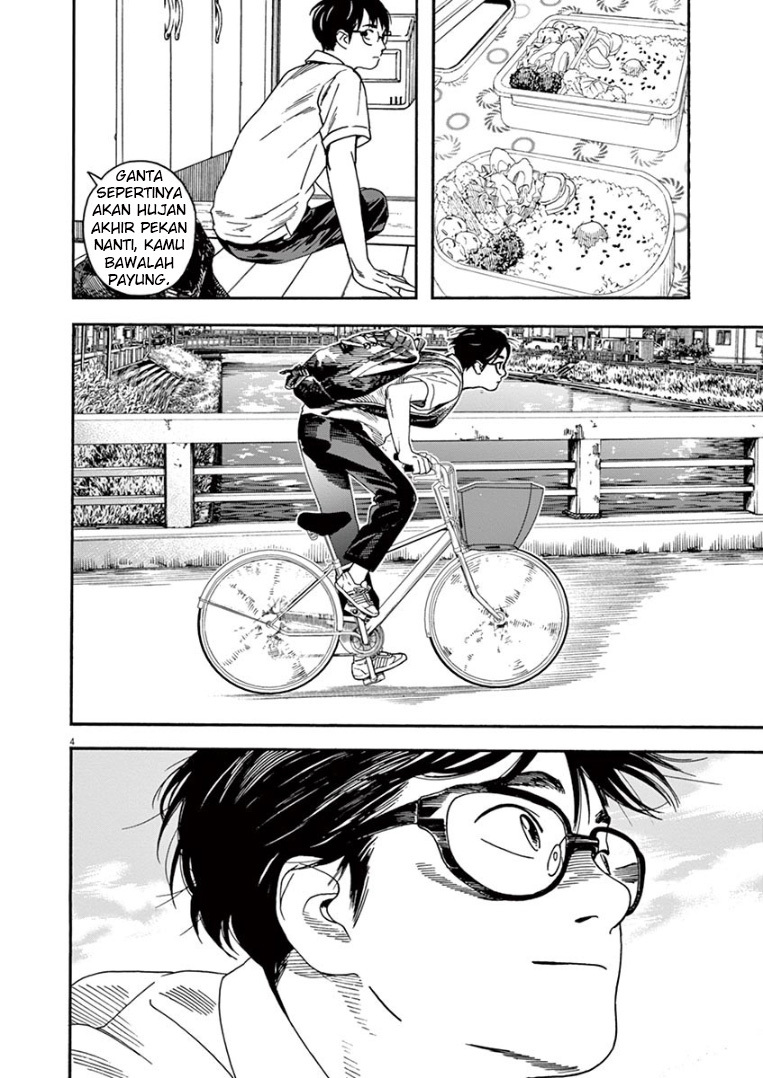 Insomniacs After School (Kimi wa Houkago Insomnia) Chapter 04 Fix Gambar 6