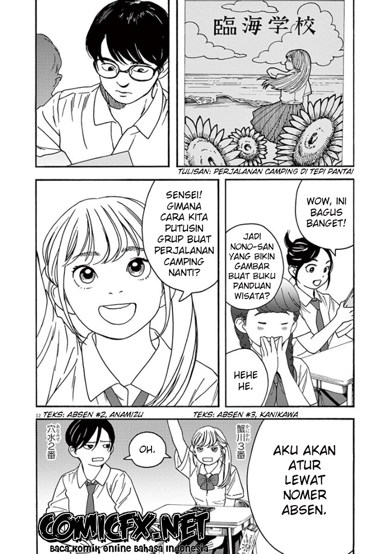 Insomniacs After School (Kimi wa Houkago Insomnia) Chapter 04 Fix Gambar 14