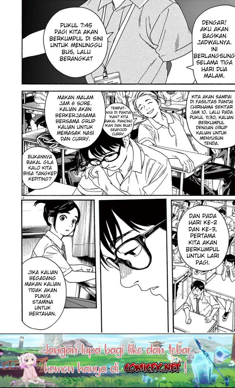 Insomniacs After School (Kimi wa Houkago Insomnia) Chapter 04 Fix Gambar 16
