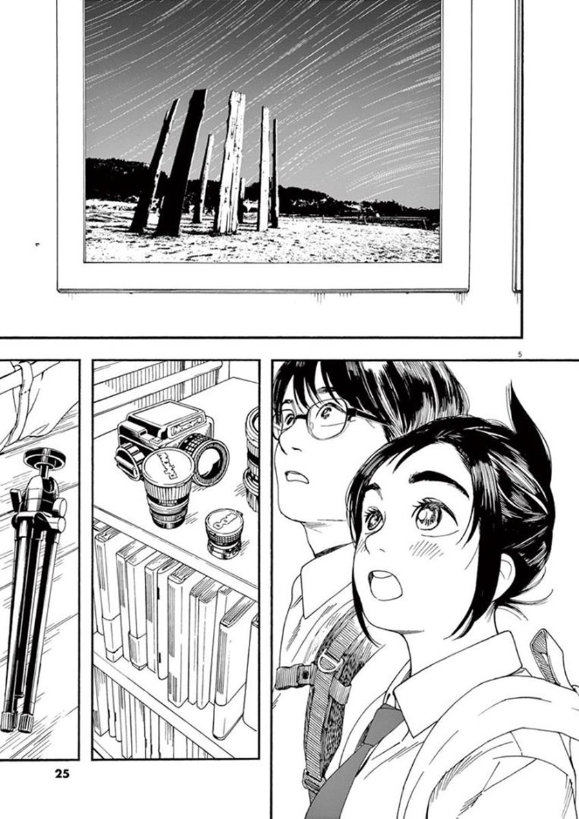 Insomniacs After School (Kimi wa Houkago Insomnia) Chapter 10 Gambar 5