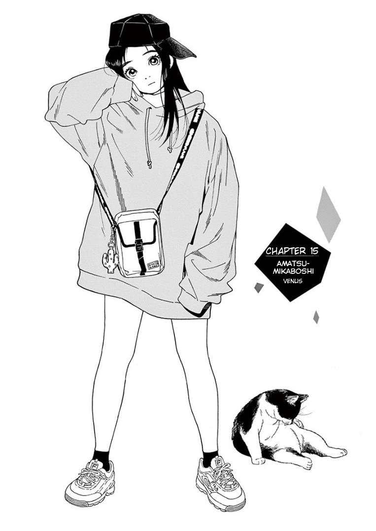 Insomniacs After School (Kimi wa Houkago Insomnia) Chapter 15 Gambar 1