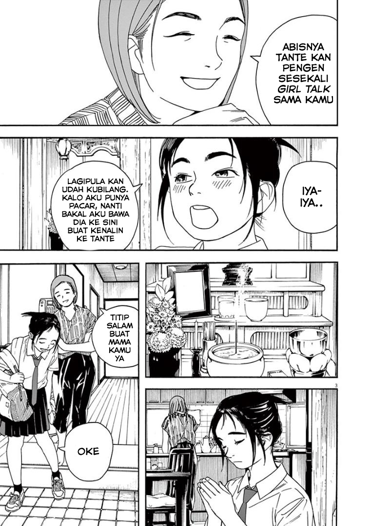 Insomniacs After School (Kimi wa Houkago Insomnia) Chapter 15 Gambar 3