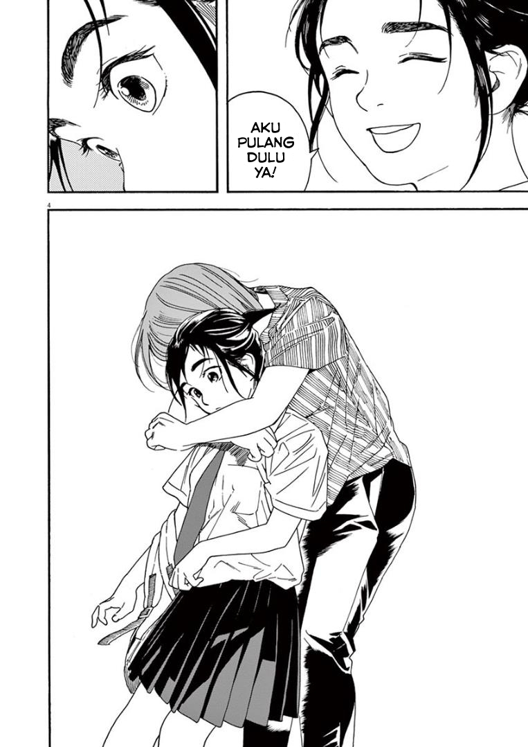 Insomniacs After School (Kimi wa Houkago Insomnia) Chapter 15 Gambar 4