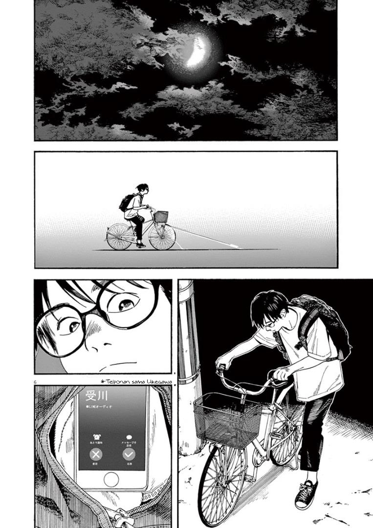 Insomniacs After School (Kimi wa Houkago Insomnia) Chapter 15 Gambar 6