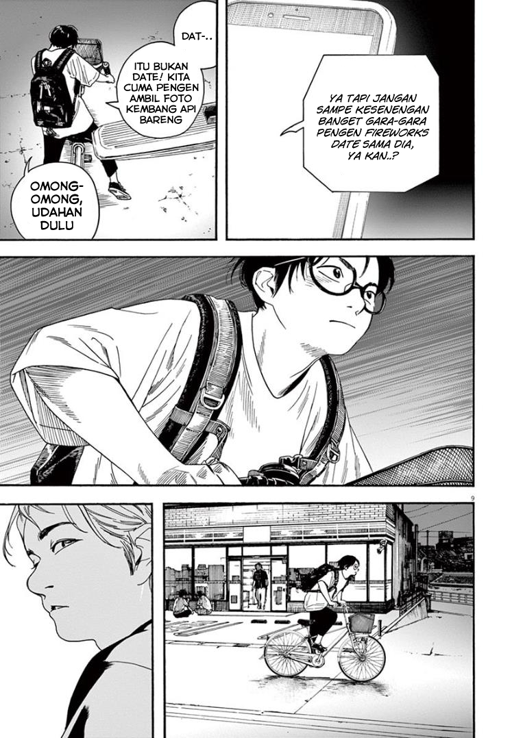 Insomniacs After School (Kimi wa Houkago Insomnia) Chapter 15 Gambar 9