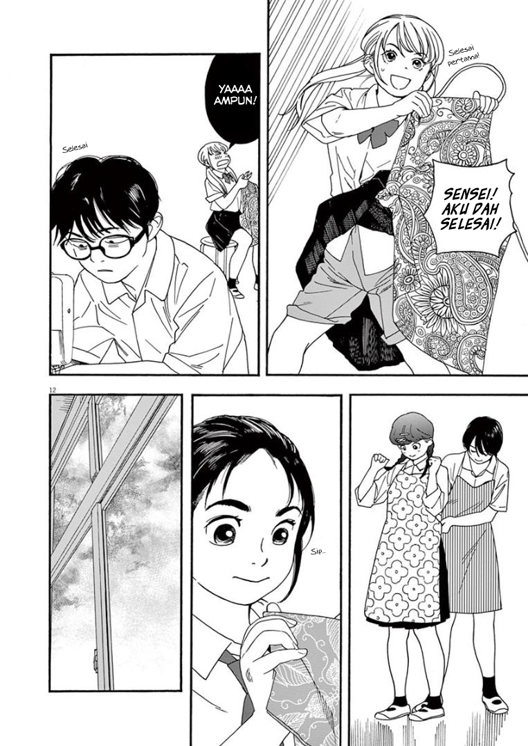 Insomniacs After School (Kimi wa Houkago Insomnia) Chapter 15 Gambar 12