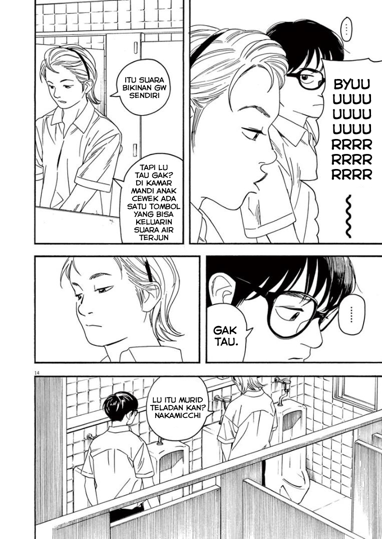Insomniacs After School (Kimi wa Houkago Insomnia) Chapter 15 Gambar 14