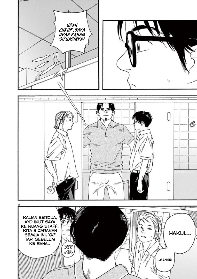 Insomniacs After School (Kimi wa Houkago Insomnia) Chapter 15 Gambar 16
