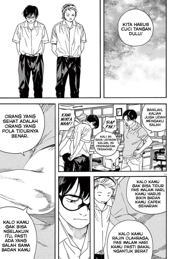 Insomniacs After School (Kimi wa Houkago Insomnia) Chapter 15 Gambar 17