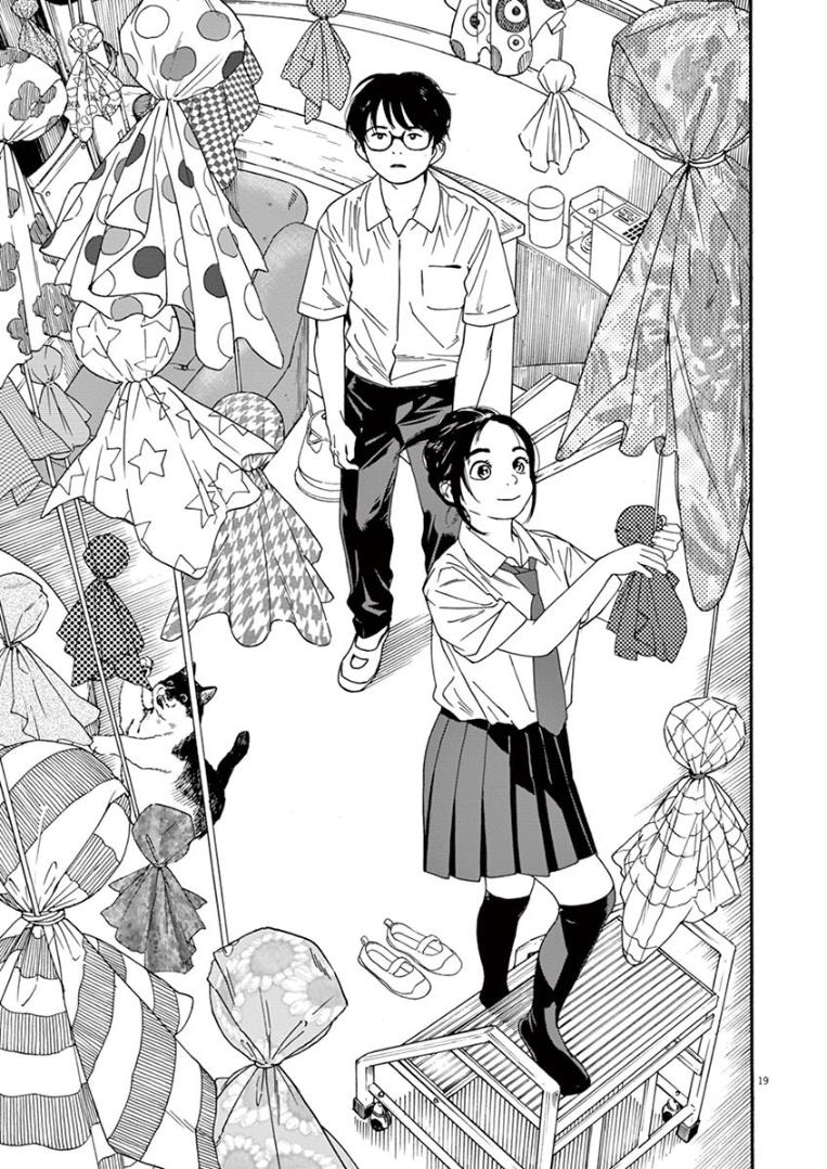 Insomniacs After School (Kimi wa Houkago Insomnia) Chapter 15 Gambar 19