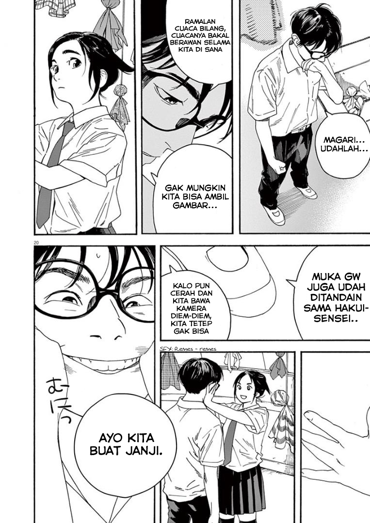 Insomniacs After School (Kimi wa Houkago Insomnia) Chapter 15 Gambar 20