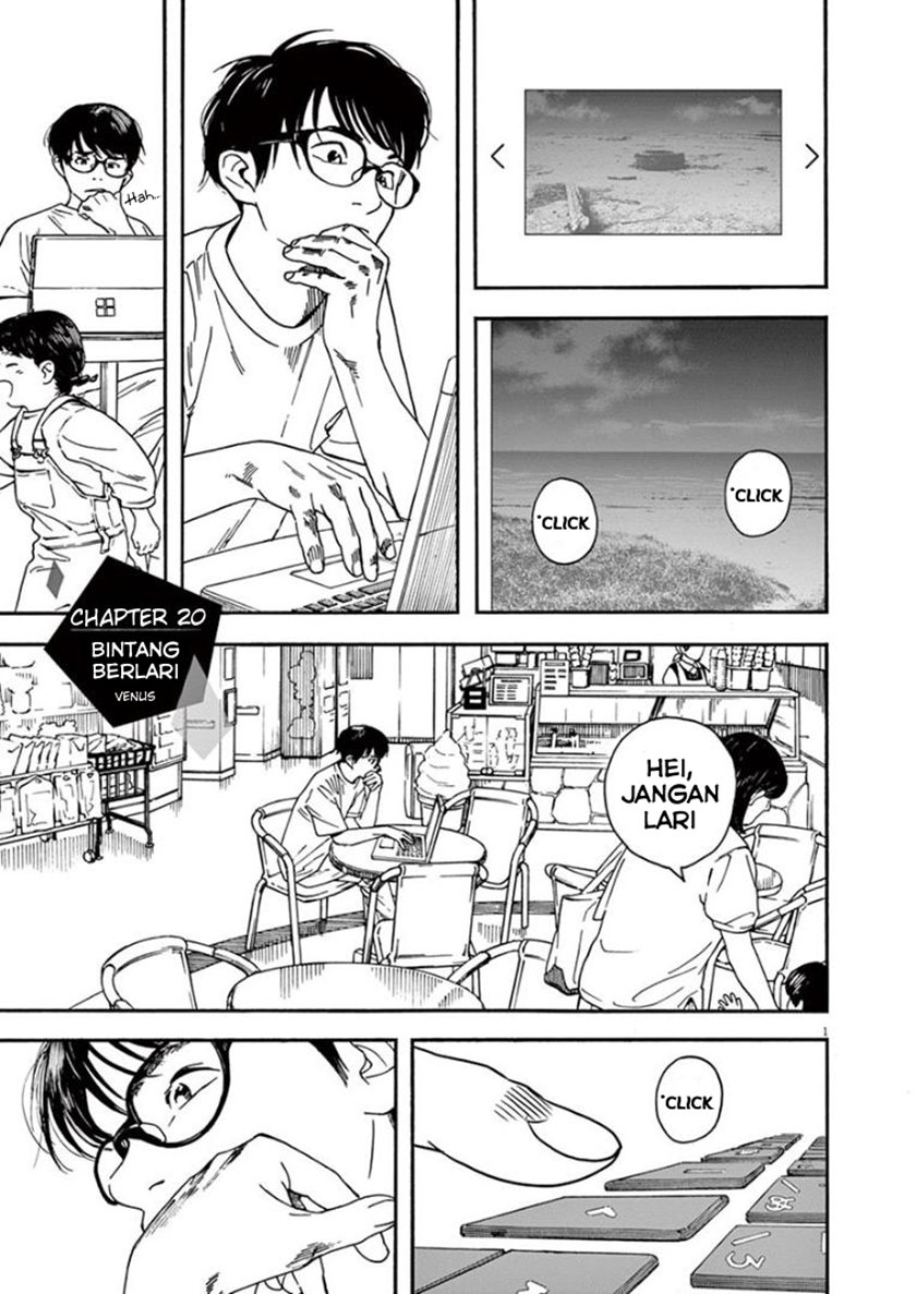 Insomniacs After School (Kimi wa Houkago Insomnia) Chapter 20 Gambar 1