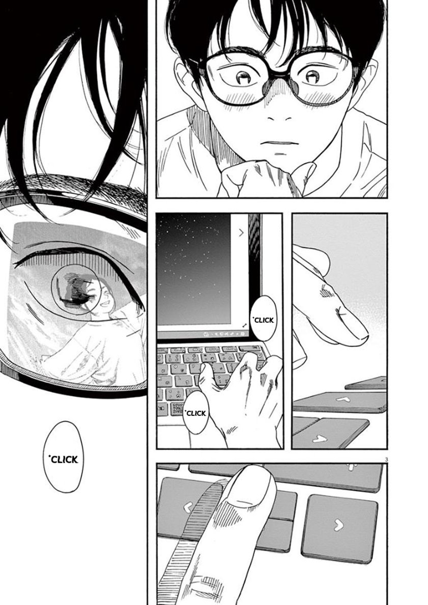 Insomniacs After School (Kimi wa Houkago Insomnia) Chapter 20 Gambar 3