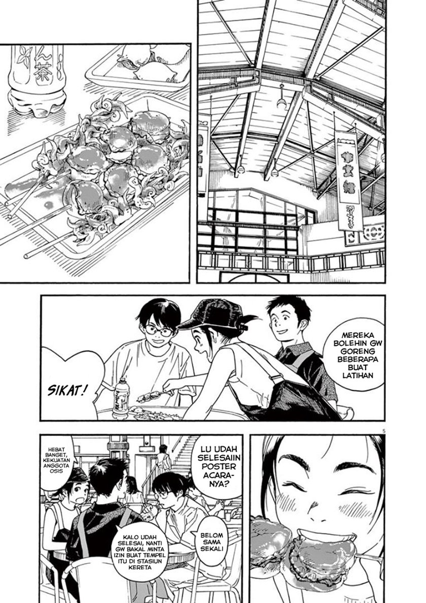 Insomniacs After School (Kimi wa Houkago Insomnia) Chapter 20 Gambar 5