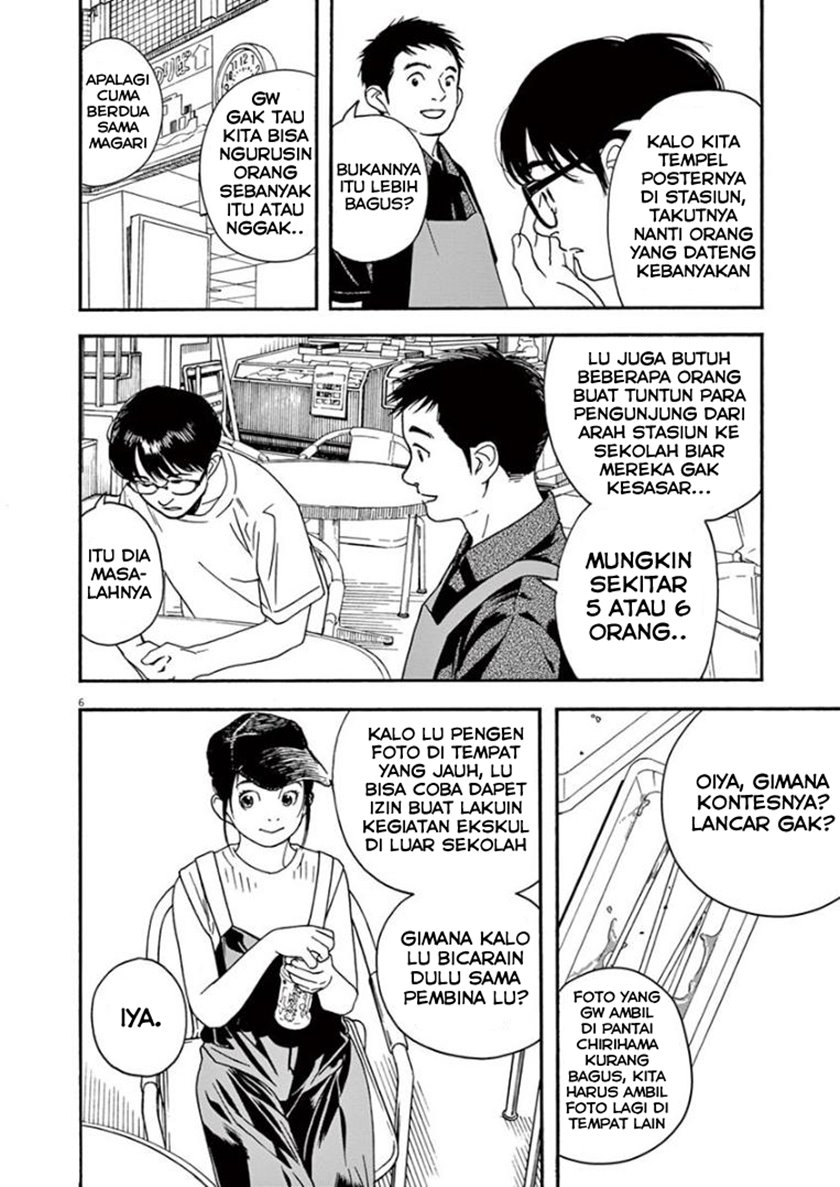 Insomniacs After School (Kimi wa Houkago Insomnia) Chapter 20 Gambar 6
