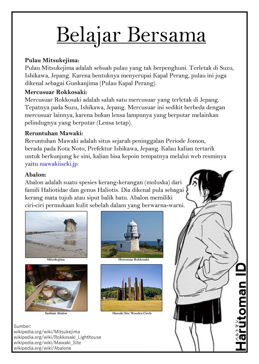 Insomniacs After School (Kimi wa Houkago Insomnia) Chapter 20 Gambar 21