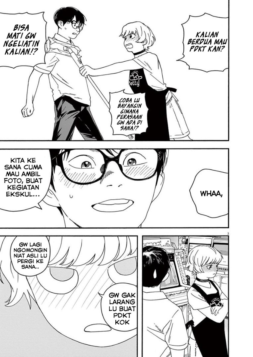 Insomniacs After School (Kimi wa Houkago Insomnia) Chapter 23 Gambar 3