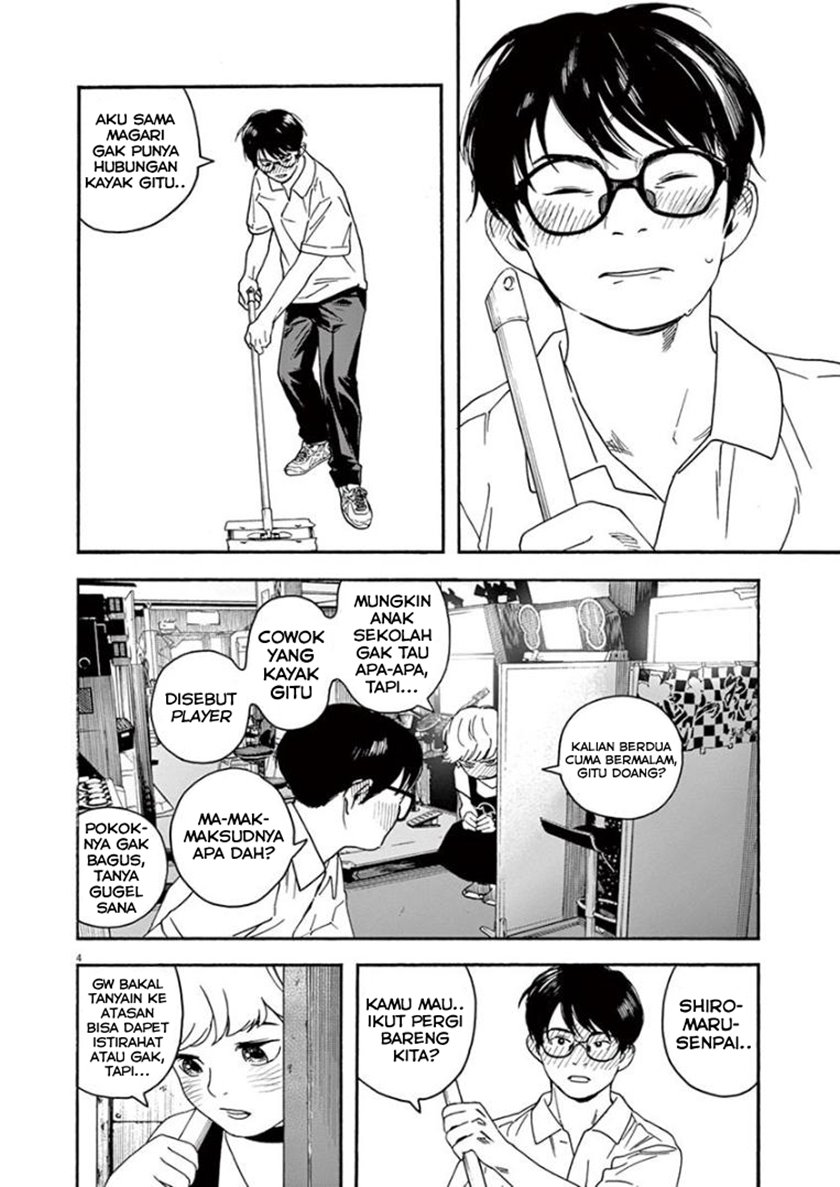 Insomniacs After School (Kimi wa Houkago Insomnia) Chapter 23 Gambar 4