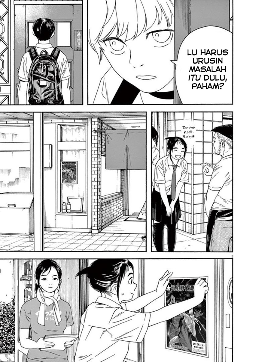 Insomniacs After School (Kimi wa Houkago Insomnia) Chapter 23 Gambar 5