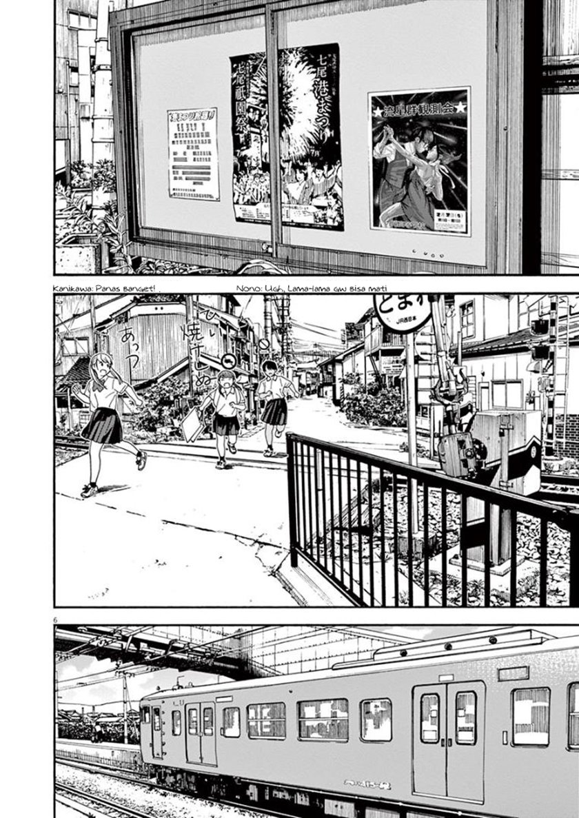 Insomniacs After School (Kimi wa Houkago Insomnia) Chapter 23 Gambar 6