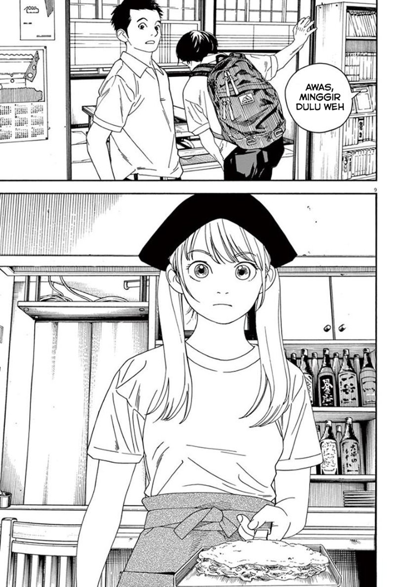 Insomniacs After School (Kimi wa Houkago Insomnia) Chapter 23 Gambar 9