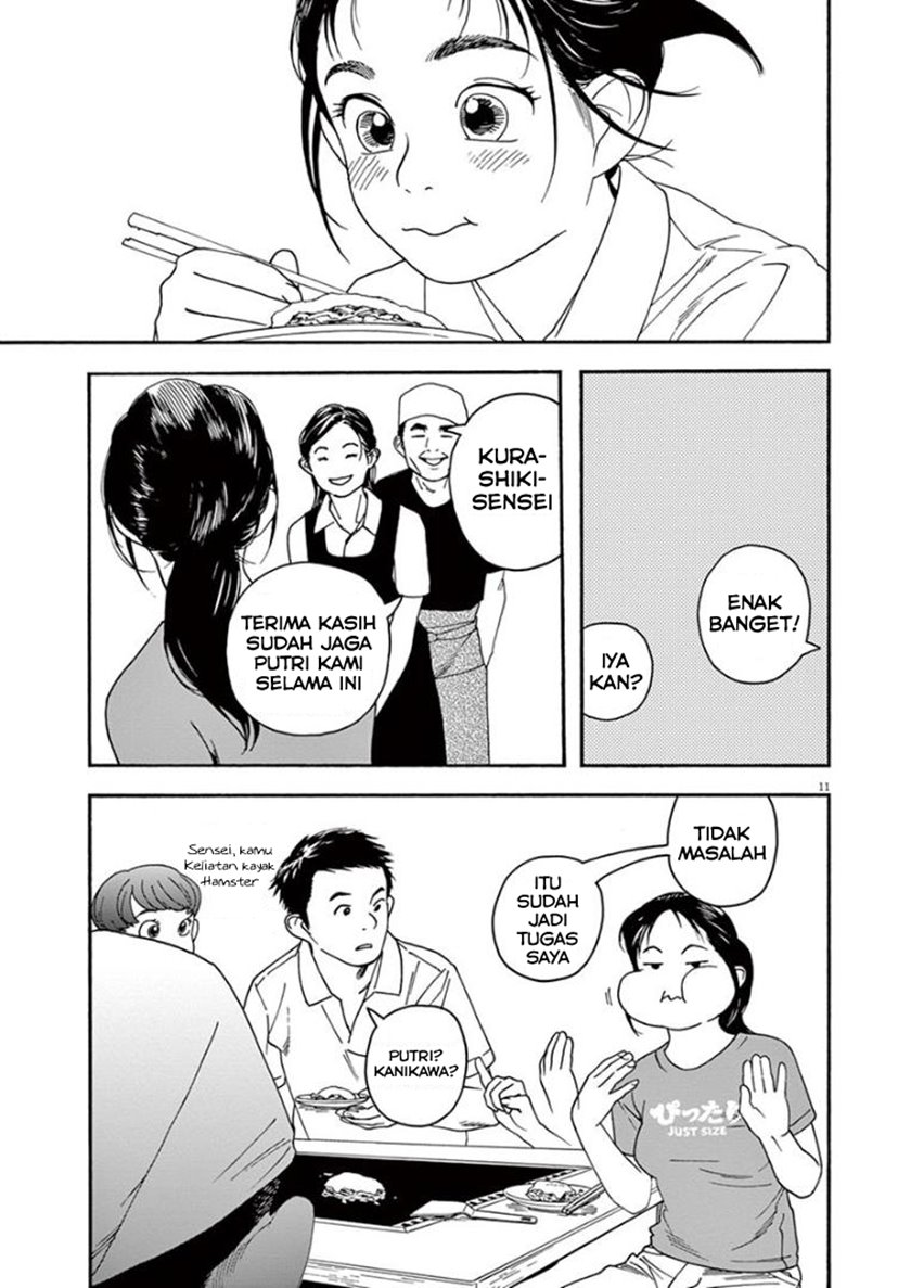 Insomniacs After School (Kimi wa Houkago Insomnia) Chapter 23 Gambar 11
